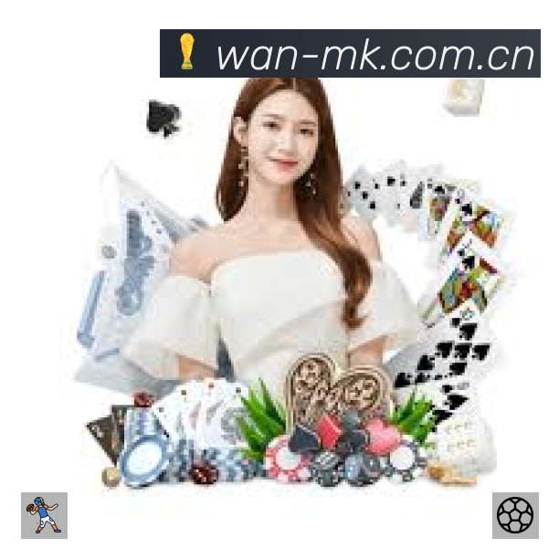 MK体育 精彩赛事