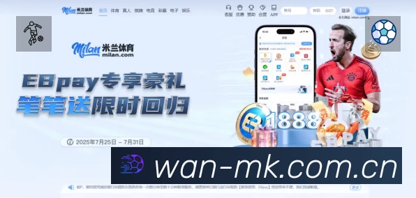 安全防护与风控机制