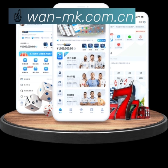 体育平台欢迎图